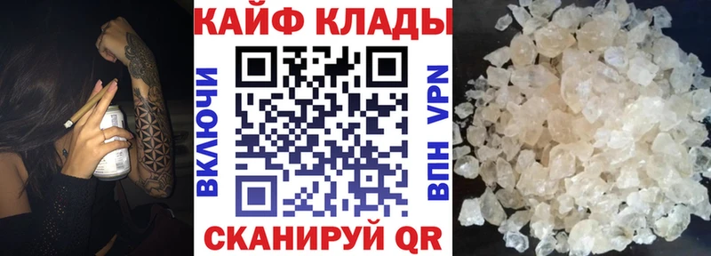 Купить закладку ГАШИШ  Кокаин  МЕТАДОН  Alpha PVP  МАРИХУАНА  МЕФ  Долгопрудный