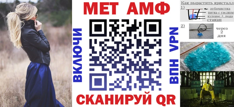 Amphetamine Розовый  Купить где  Долгопрудный 