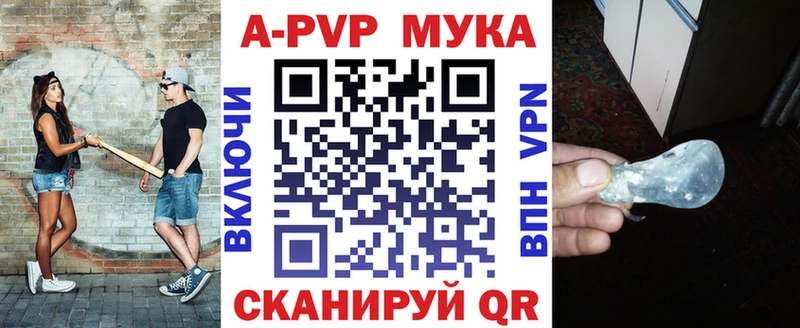 APVP мука  Купить  Долгопрудный 