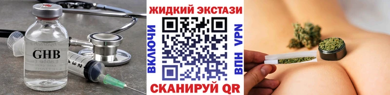 БУТИРАТ Butirat  Купить  Долгопрудный 