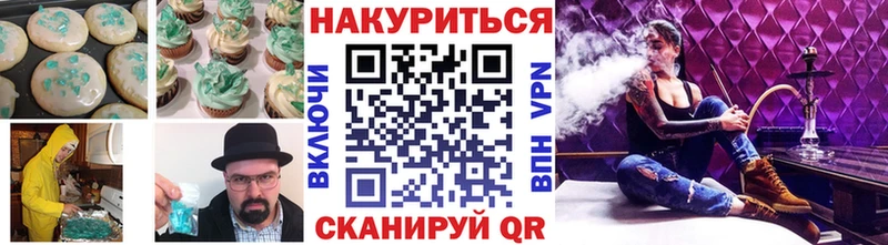 Купить закладки  Долгопрудный  Еда ТГК конопля 