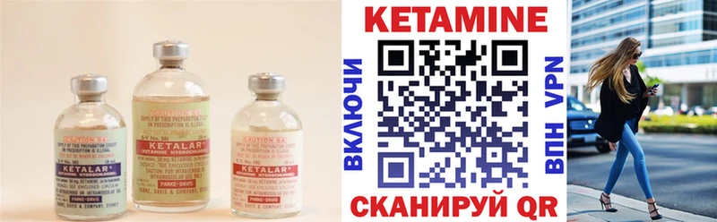 Купить  Долгопрудный  КЕТАМИН ketamine 