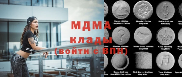 кокаин Надым