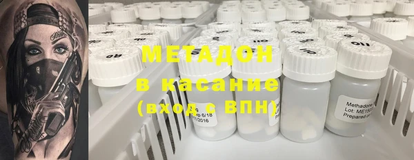 MDMA Навашино