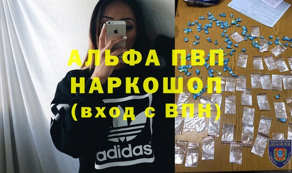 MDMA Навашино