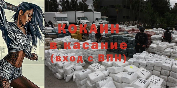 MDMA Навашино