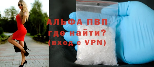 MDMA Навашино