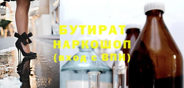 мдма Наволоки