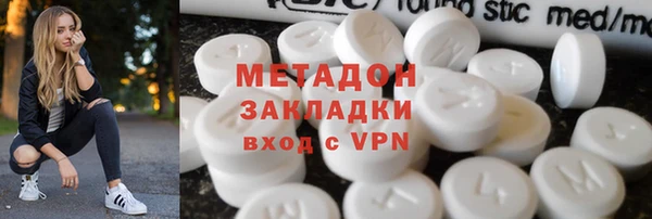 мдма Наволоки