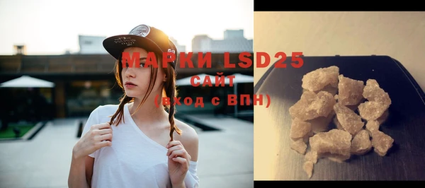 MDMA Навашино