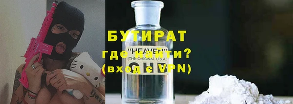 MDMA Навашино