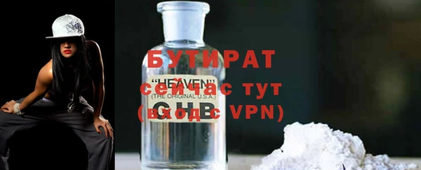 MDMA Навашино