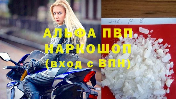 MDMA Навашино