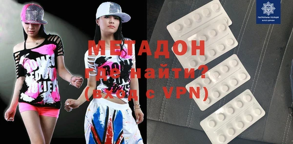 мдма Наволоки