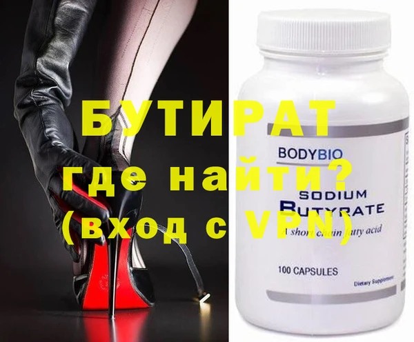 мдма Наволоки