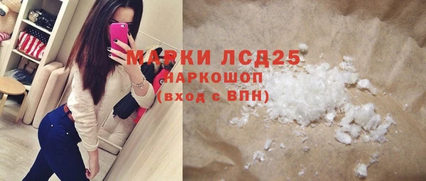 мдма Наволоки