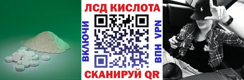 Купить  Долгопрудный  Лсд 25 экстази ecstasy 
