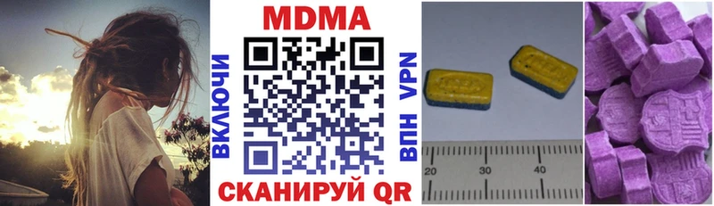 Купить  Долгопрудный  МДМА кристаллы 