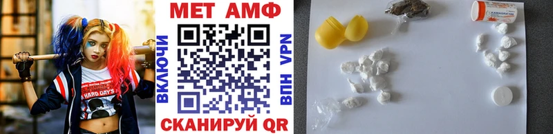 Купить закладки  Долгопрудный  Первитин кристалл 