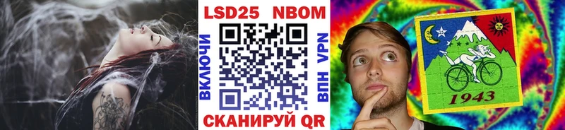 Купить где  Долгопрудный  Марки 25I-NBOMe 1,8мг 